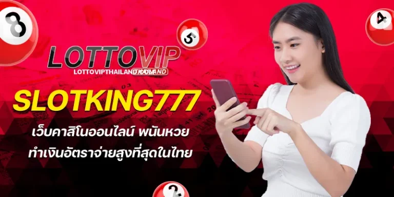 slotking777