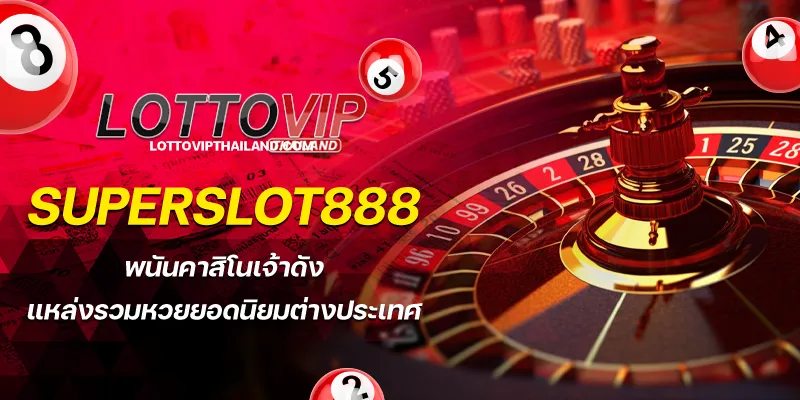 superslot888